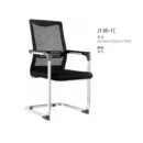 REVO MODERN VISITOR CHAIR