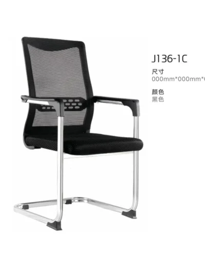 REVO MODERN VISITOR CHAIR