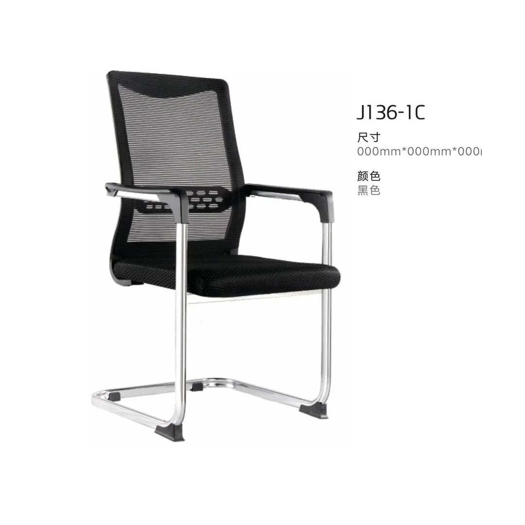 REVO MODERN VISITOR CHAIR